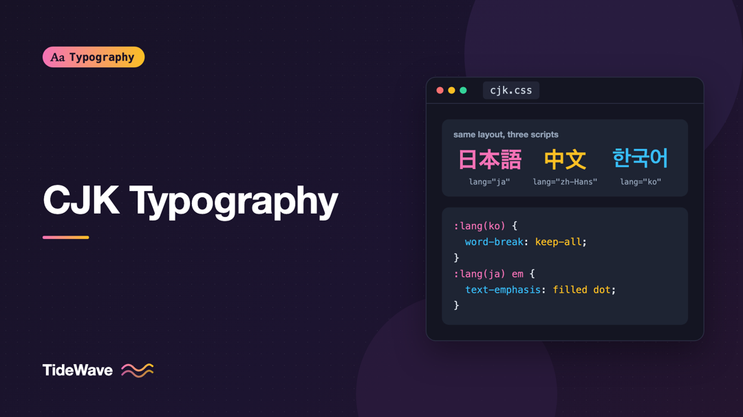CJK Typography: Setting Chinese, Japanese, and Korean Text on the Web